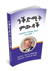 nqdmit mwdaq 300x300